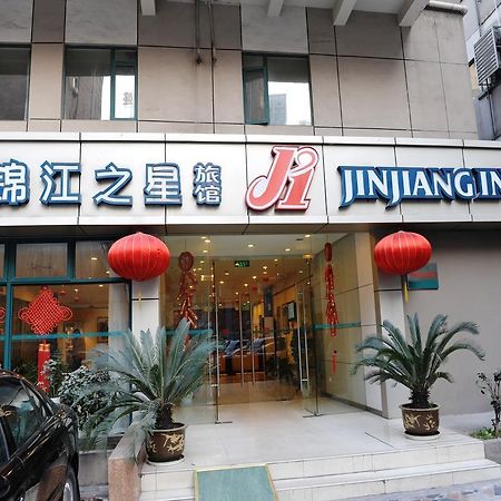 Jinjiang Inn Nanjing Xinjiekou Экстерьер фото