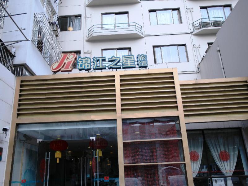 Jinjiang Inn Nanjing Xinjiekou Экстерьер фото