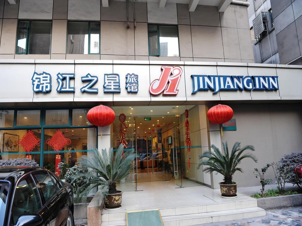 Jinjiang Inn Nanjing Xinjiekou Экстерьер фото