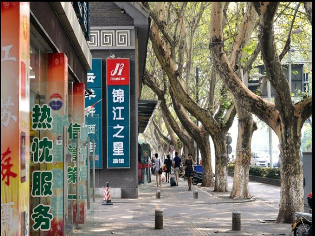 Jinjiang Inn Nanjing Xinjiekou Экстерьер фото